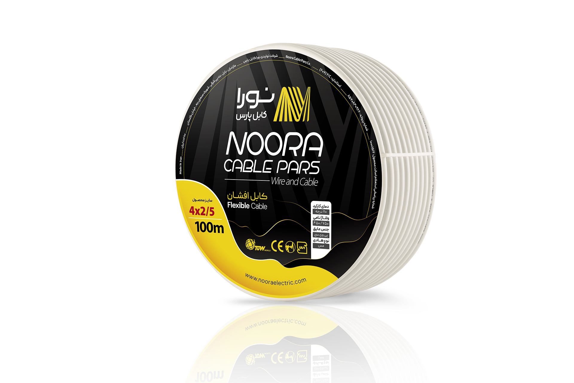 کابل افشان 2/5×4 